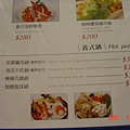 MENU4