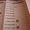 MENU1