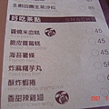 MENU2
