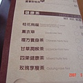 MENU3