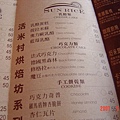 MENU4