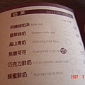 MENU5