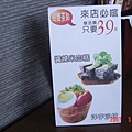 桌上立牌