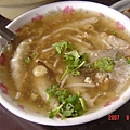 麻豆阿蘭碗粿    魚羹湯