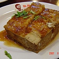 嫩豆腐