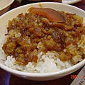 魯肉飯（大）