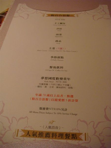 菜單4