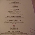 菜單5