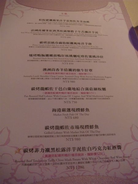 菜單6