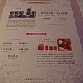 菜單7