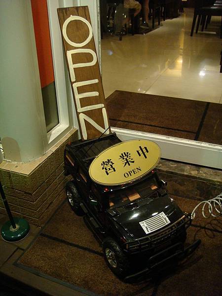 店門口小物 店門口小物