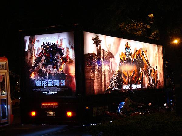 變形金剛車 變形金剛車