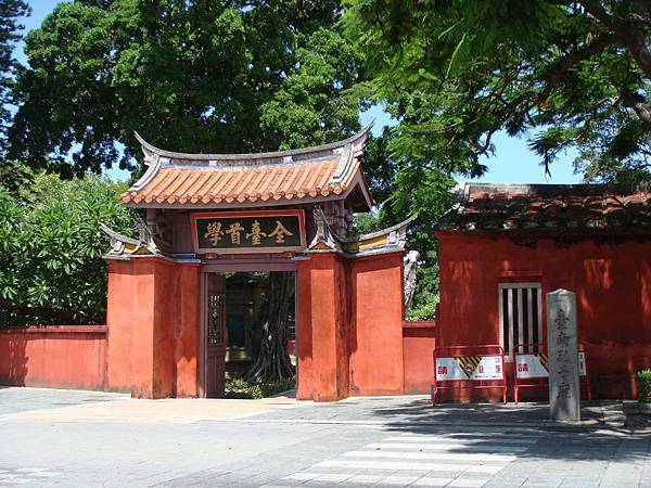 台南孔廟