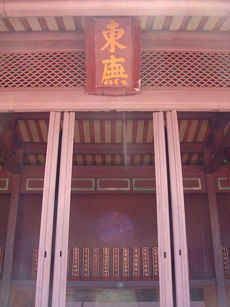 台南孔廟