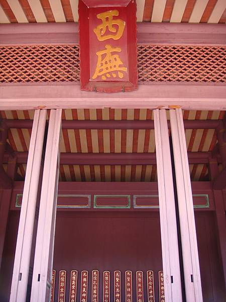 台南孔廟