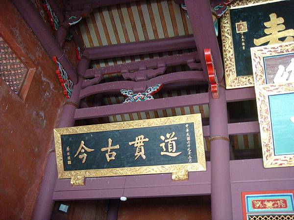 台南孔廟