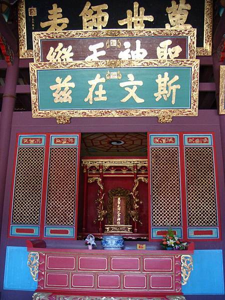 台南孔廟