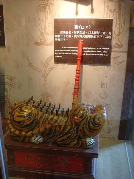 台南孔廟