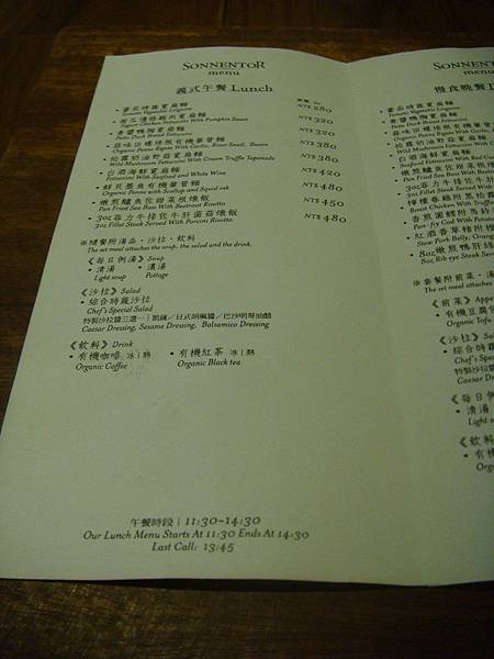 午餐MENU