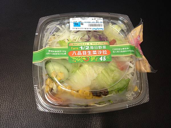 1/2每日野菜生菜沙拉