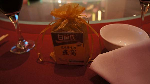 小禮物