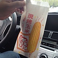 烤玉米的紙袋