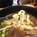 麵