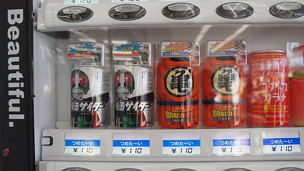 販賣機 販賣機