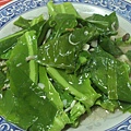 山蘇