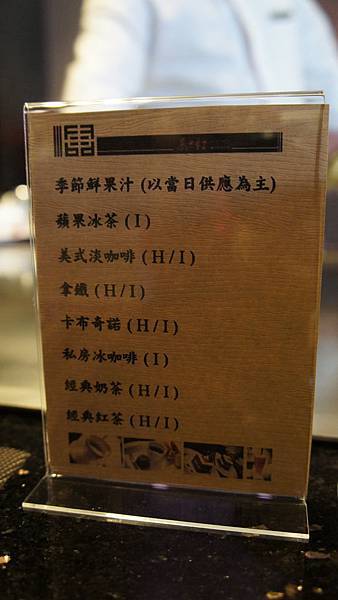 飲料menu