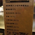 飲料menu