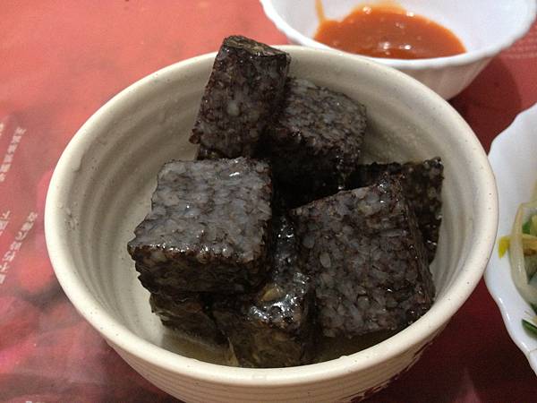 血粿 血粿