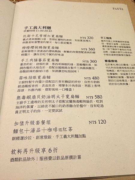 MENU MENU