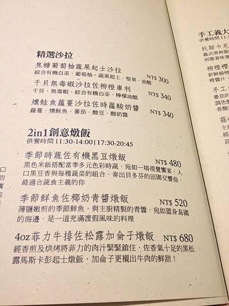 MENU MENU