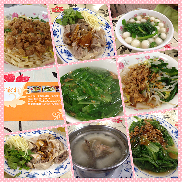 菜色組合 菜色組合