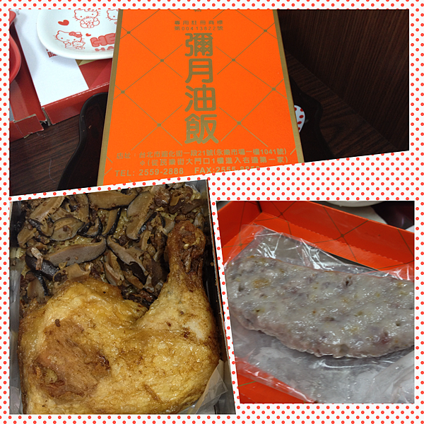 IMG_0381.png IMG_0381.png