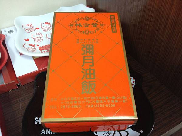 IMG_0370.jpg IMG_0370.jpg