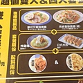 雙人套餐MENU