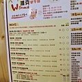 拼盤menu