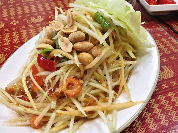 涼拌青木瓜