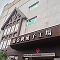 IMG_7643.JPG