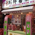 IMG_7664.jpg
