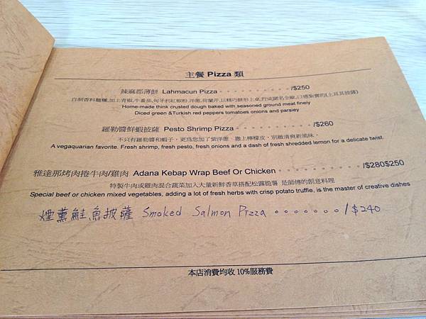 主餐pizza類menu
