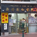 DSC09385.JPG