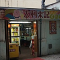 DSC09387.JPG