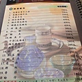 ＭＥＮＵ