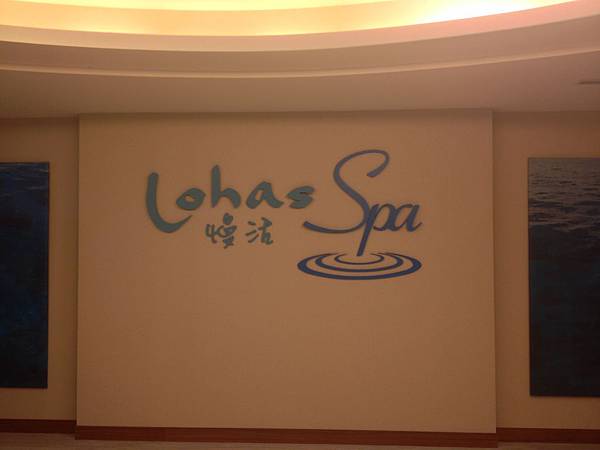 慢活SPA 慢活SPA