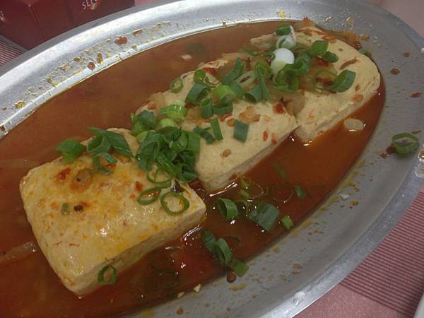 紅油蒸臭豆腐 紅油蒸臭豆腐