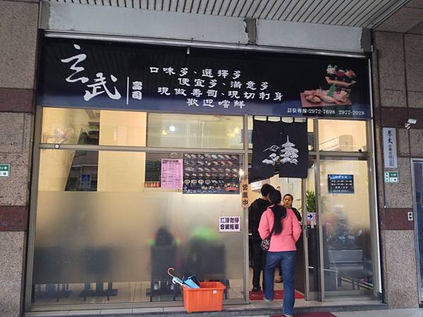 餐廳外觀
