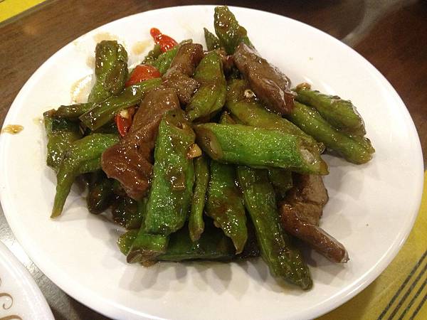 四季豆牛肉